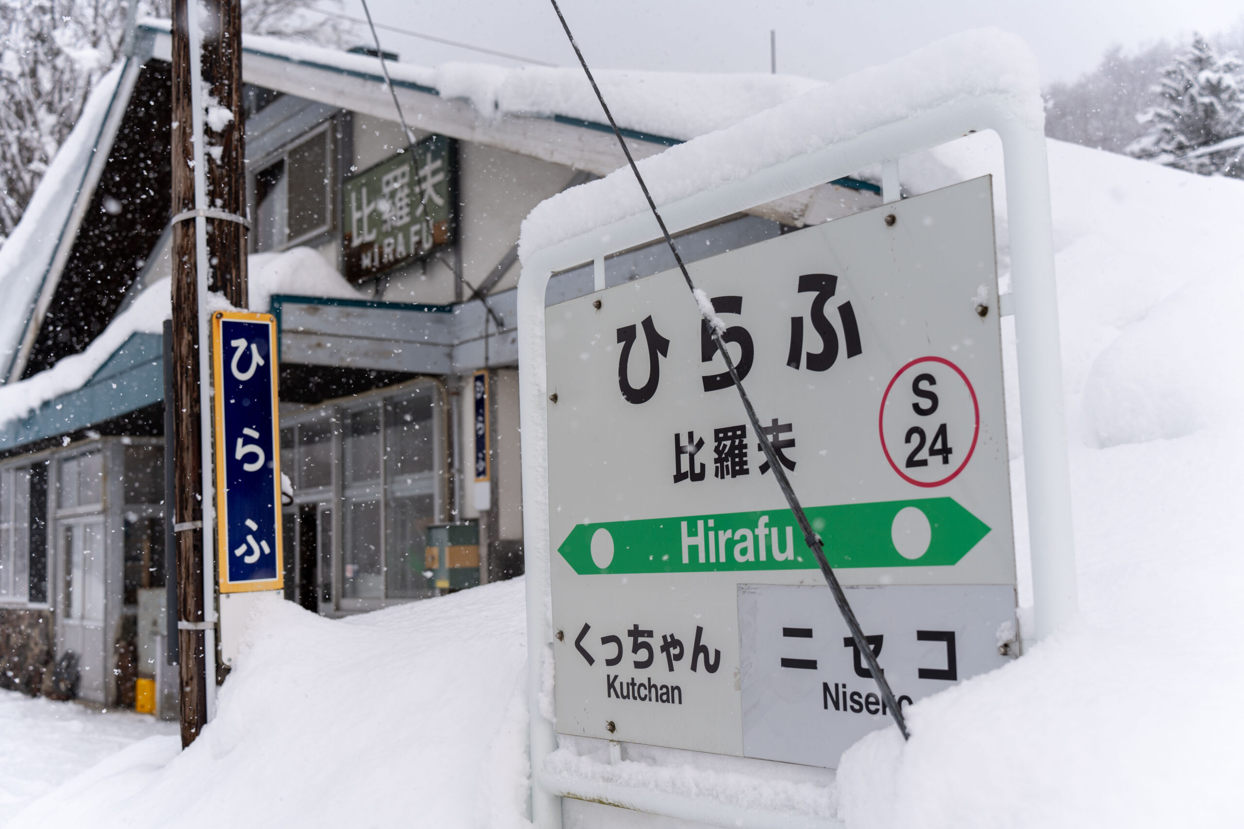北海道の歴史を象徴する風景
